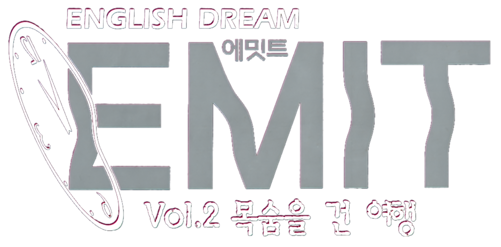 EMIT Vol. 2: Inochigake no Tabi — wheel (KR)