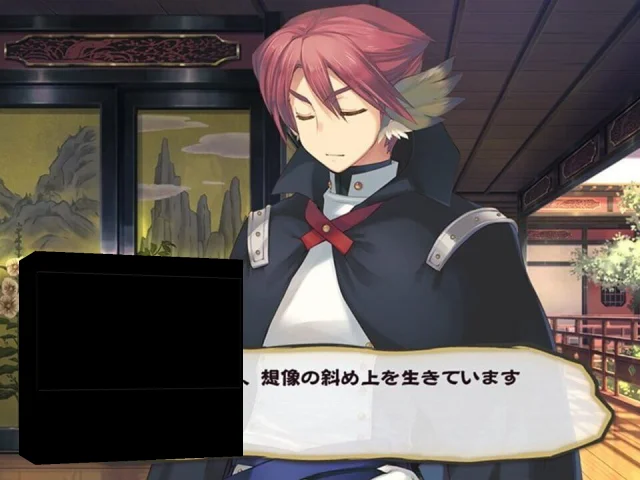 Utawarerumono - Itsuwari no Kamen — mixrbv2 (JP)