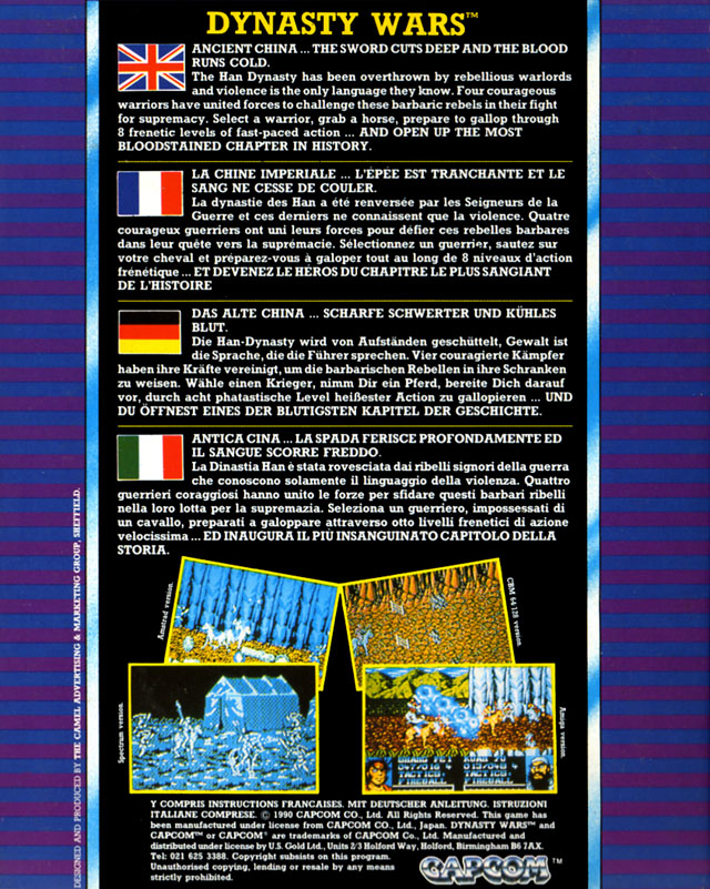 Dynasty Wars — box-2D-back (EU)