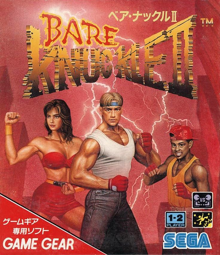 Streets Of Rage 2 — box-2D (JP)