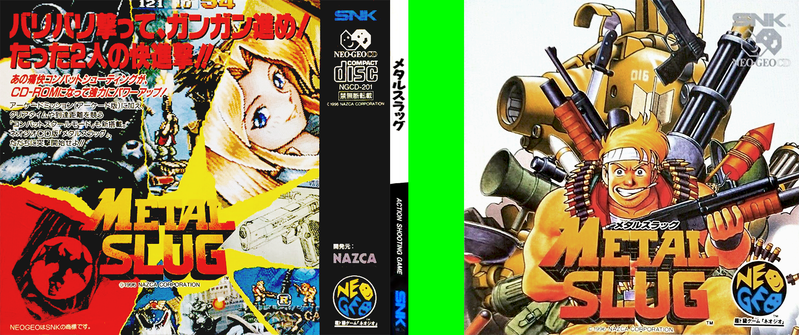Metal Slug — box-texture (JP)