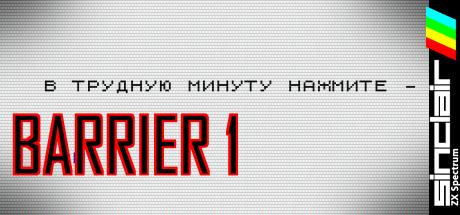 Barrier 1 — steamgrid
