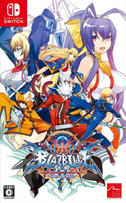 Blazblue Centralfiction Special Edition — box-2D (JP)