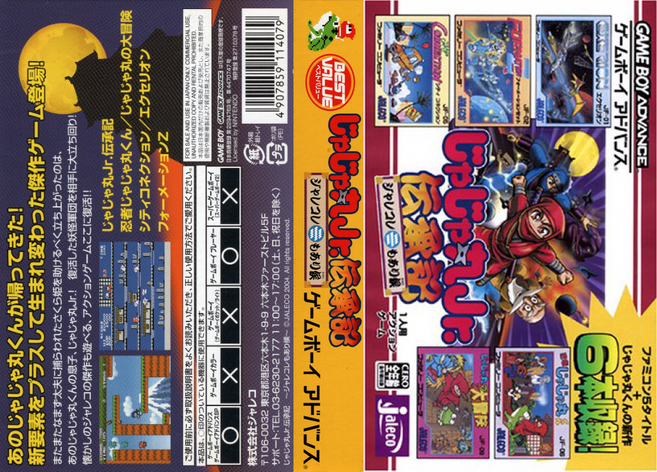 Jajamaru Jr. Denshouki - Jalecolle Mo Arisourou — box-texture (JP)