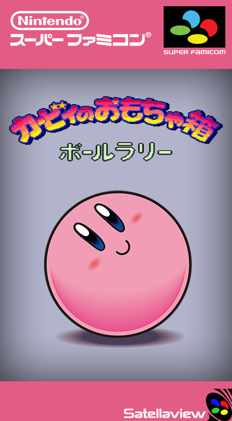 Kirby no Omochabako : Ball Rally box art