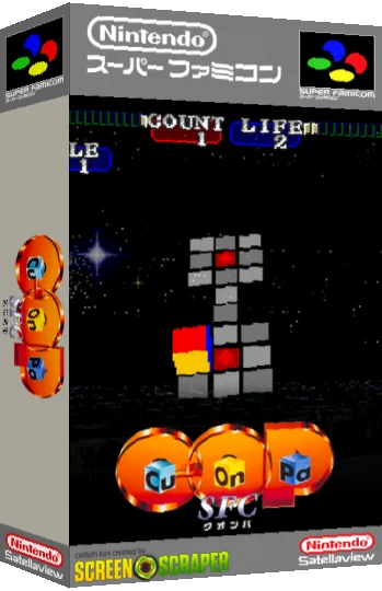 Cu-on-pa Sfc — box-3D (SS)