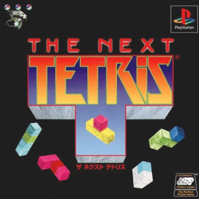 Next Tetris DLX, The — box-2D (JP)