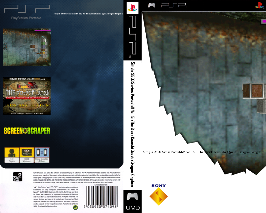 Simple 2500 Series Portable!! Vol. 5 - The Block Kuzushi Quest - Dragon Kingdom — box-texture (SS)