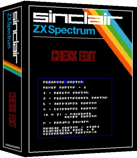 Chess Edit — box-3D (SS)