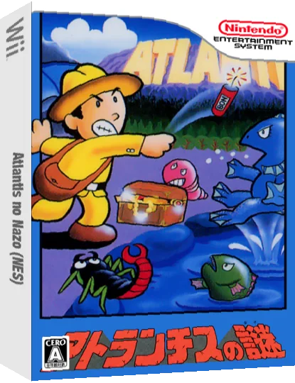 Atlantis no Nazo — box-3D (JP)