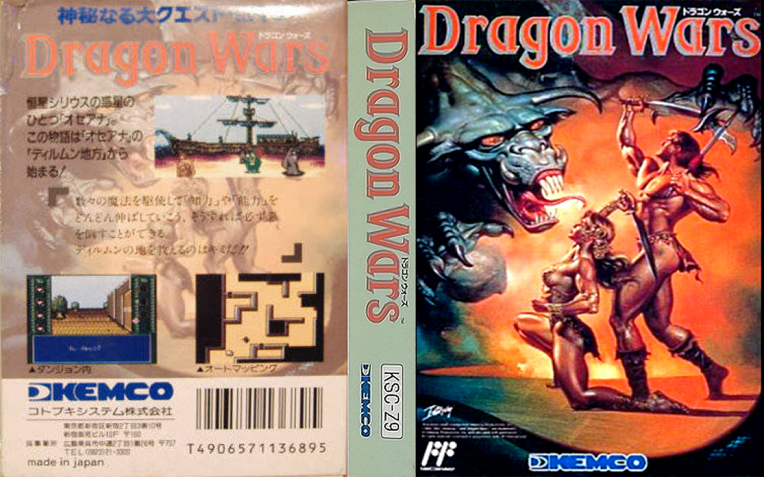 Dragon Wars — box-texture (JP)