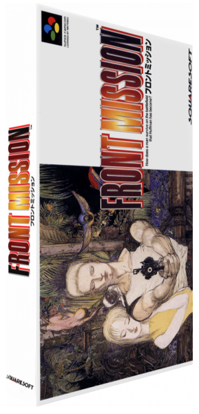 Front Mission — box-3D (JP)