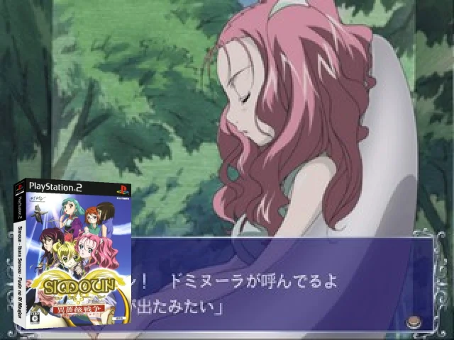 Simoun - Ibara Sensou - Fuuin no Ri Maajon — mixrbv2 (JP)