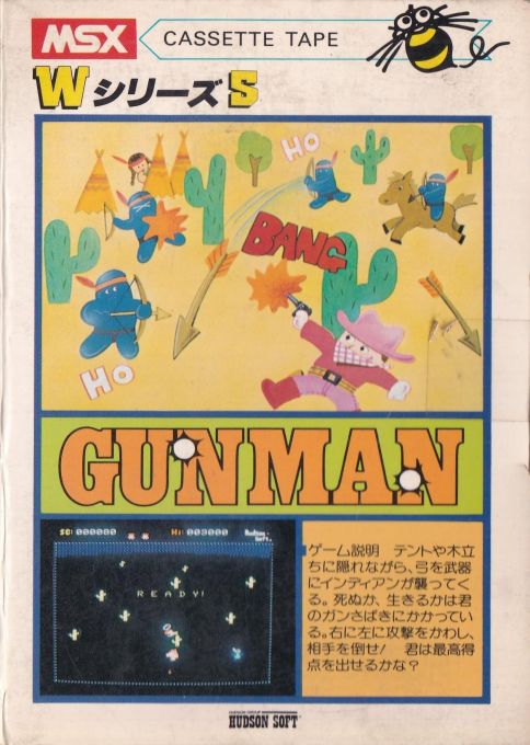 Gunman - Submarine Shooter box art