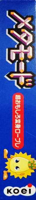 Metamode — box-2D-side (JP)