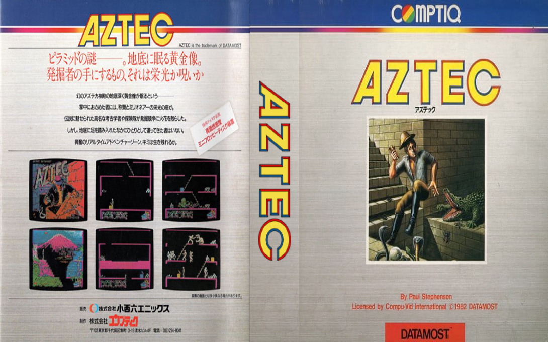 Aztec — box-texture (JP)