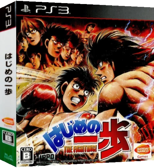 Hajime no Ippo - The Fighting! — box-3D (JP)