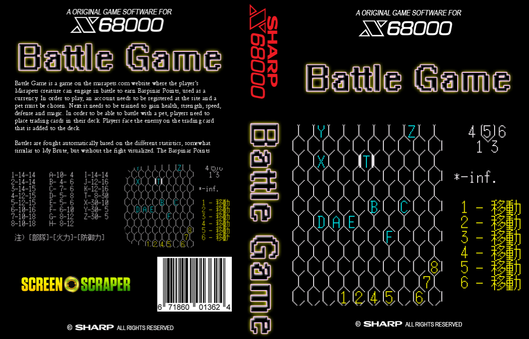 Battle Game — box-texture (SS)