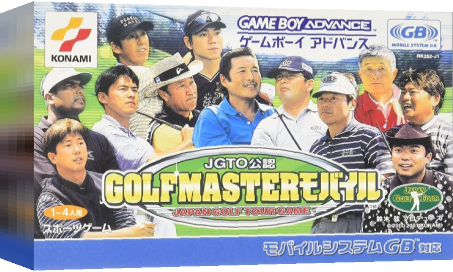 JGTO Kounin Golf Master Mobile - Japan Golf Tour Game — box-3D (JP)