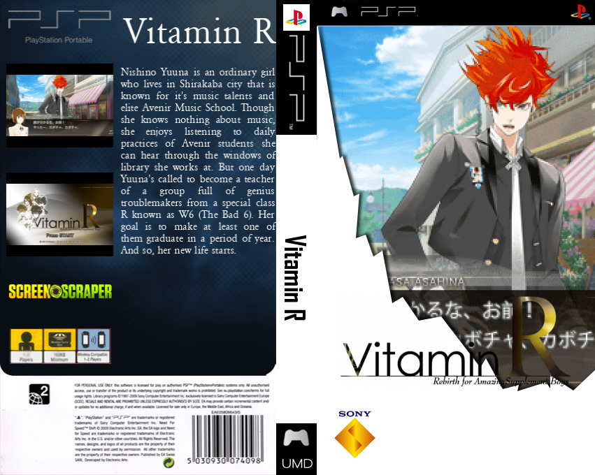 VitaminR — box-texture (SS)