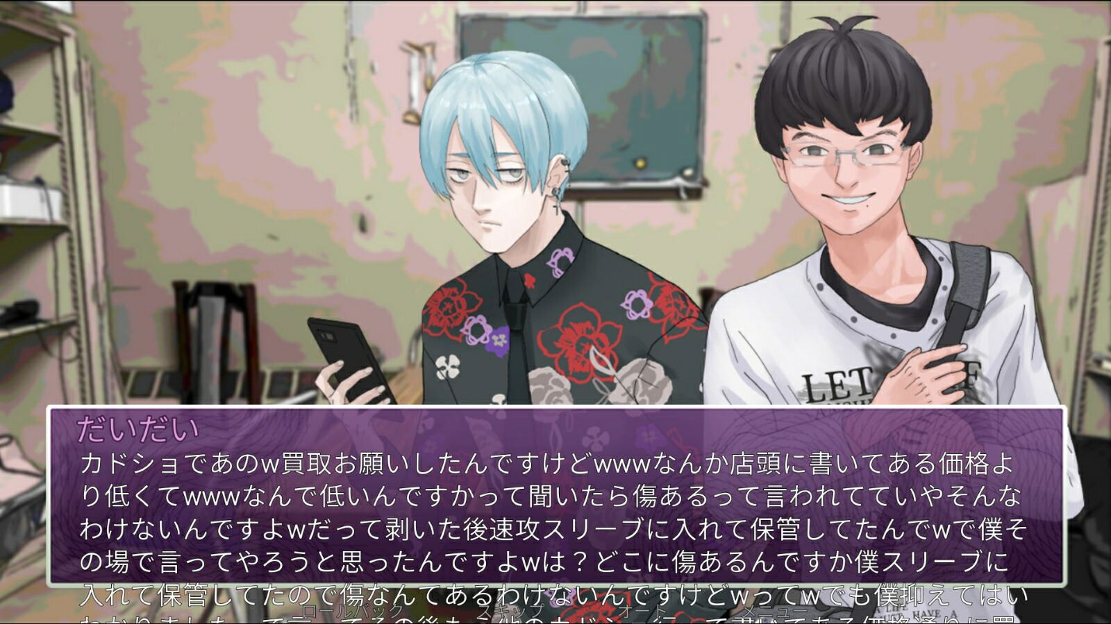 INtLOVErt Game Club — ss (WOR)