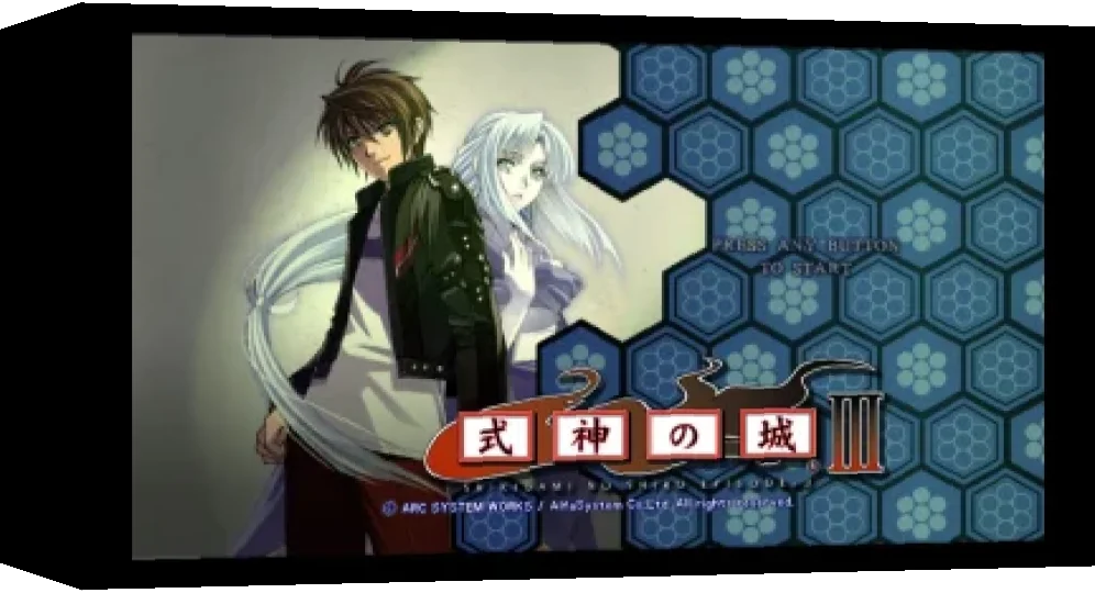Shikigami no Shiro III — box-3D (JP)