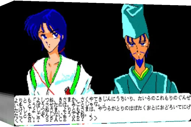 Endan Genpei Souranki - Irowanioedo — box-3D (WOR)