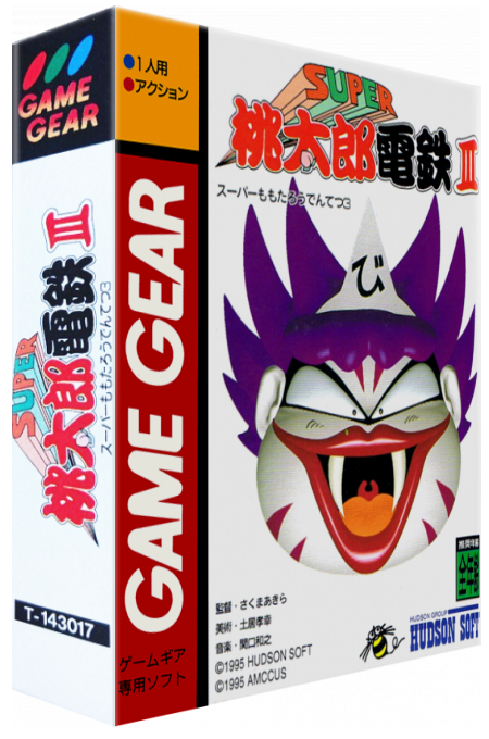 Super Momotarou Dentetsu 3 — box-3D (JP)