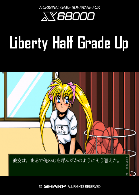 Liberty Half Grade Up box art
