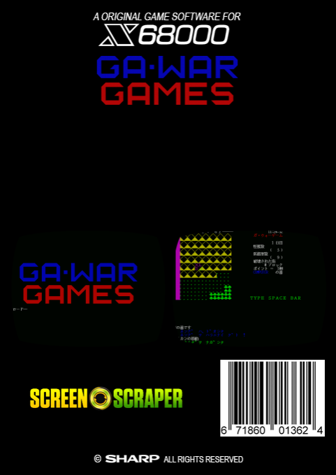 Ga-war Games — box-2D-back (SS)