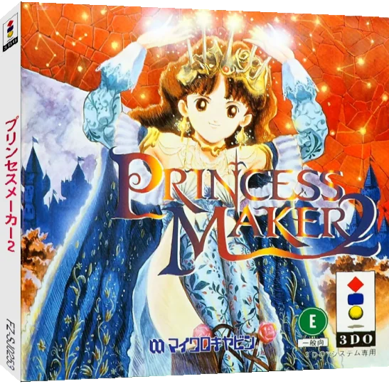 Princess Maker 2 — box-3D (JP)