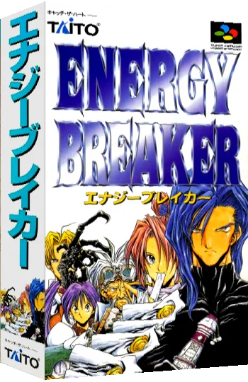 Energy Breaker — box-3D (JP)