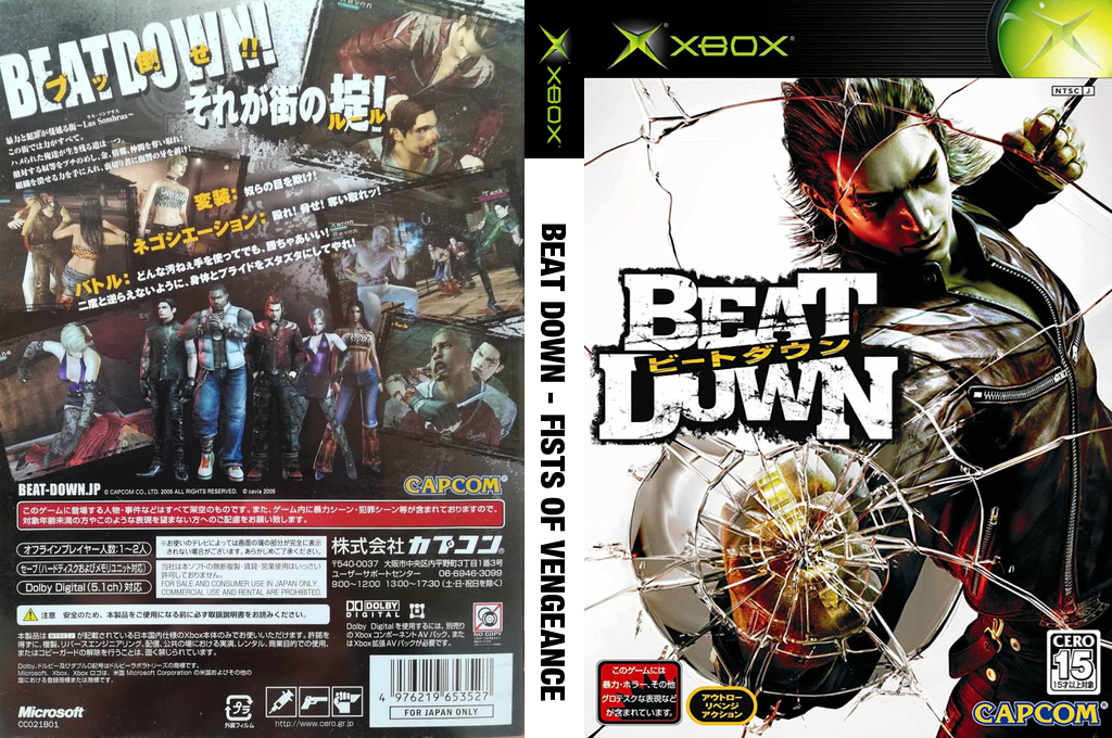 Beat Down — box-texture (JP)
