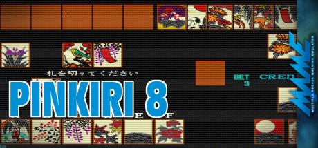 Pinkiri 8 — steamgrid