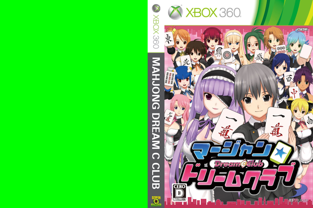 Mahjong Dream C Club — box-texture (JP)
