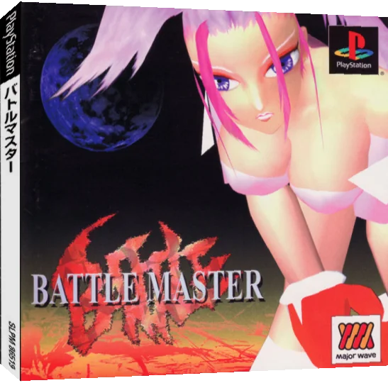 Battle Master — box-3D (JP)