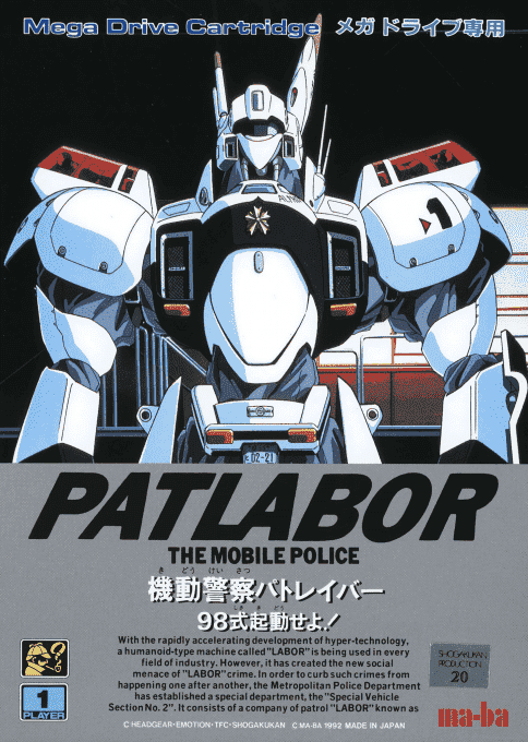 Kidou Keisatsu Patlabor - 98-shiki Kidou Seyo! box art