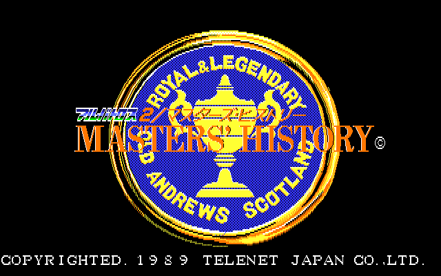 Albatross 2 - Master's History — sstitle (JP)