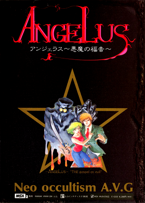 Angelus box art