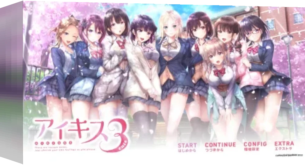Ai Kiss 3 - Cute — box-3D (WOR)