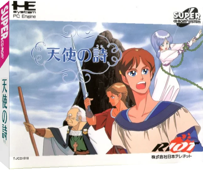 Tenshi No Uta — box-3D (JP)