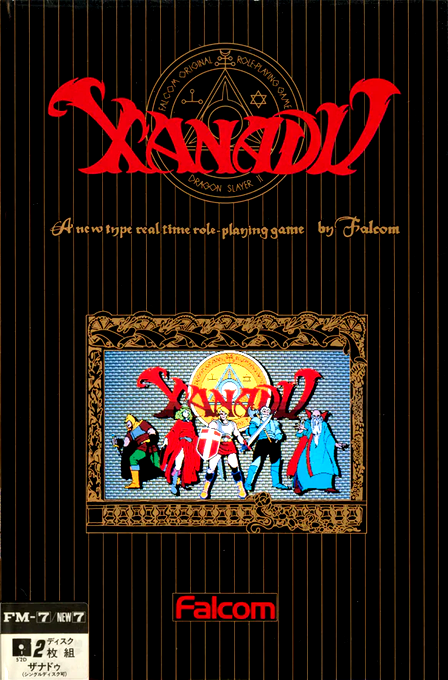 Xanadu - Dragon Slayer 2 box art