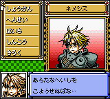 Dungeon Savior — ss (WOR)