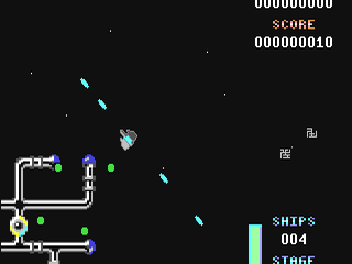 Kobo64 — ss (WOR)