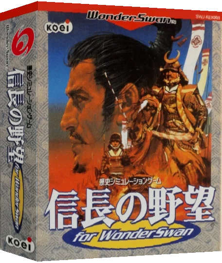 Nobunaga no Yabou for WonderSwan — box-3D (JP)