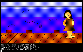Ulysses And The Golden Fleece — ss (JP)