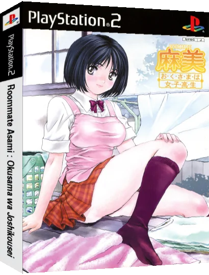 Roommate Asami - Okusama wa Joshikousei — box-3D (JP)