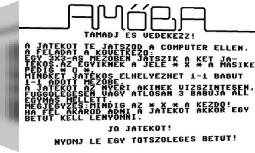 Amoeba — box-3D (WOR)
