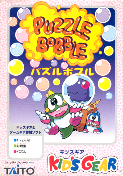 Puzzle Bobble — box-2D (JP)