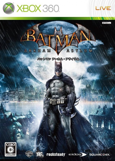 Batman - Arkham Asylum — box-2D (JP)